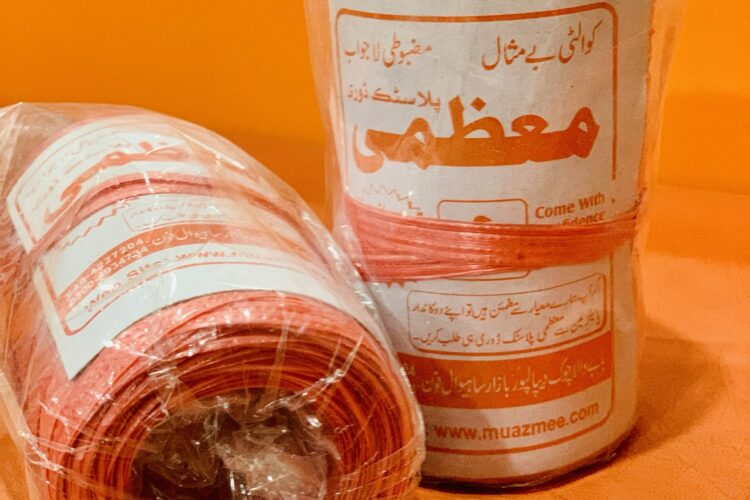 Muazmee Plastic Rope